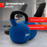 Гиря UNIX FIT виниловая 32 кг Blue KBVIN32BL